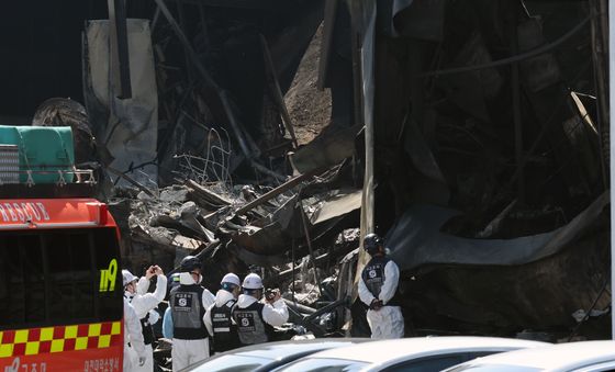 화마가 지나간 흔적