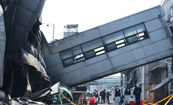 '화재 원인을 찾기위해'