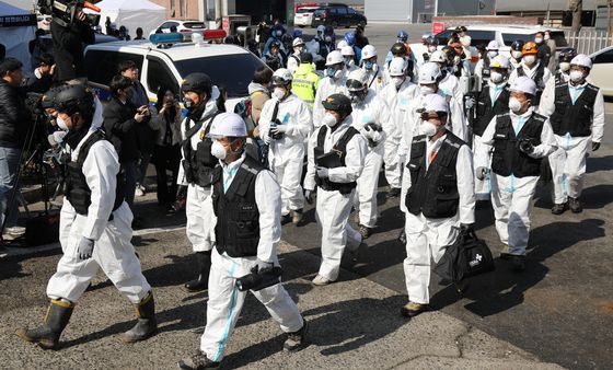 안전기업 합동감식 시작