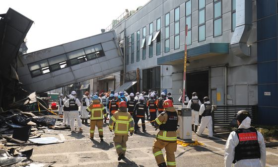 안전공업 진입하는 합동감식반