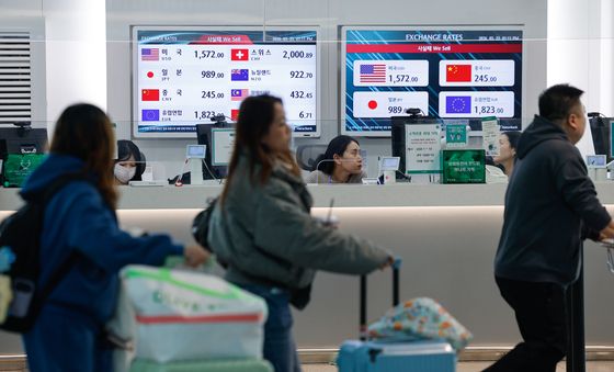환전소 환율은 1572원