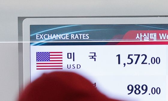 환전소 환율은 1572원