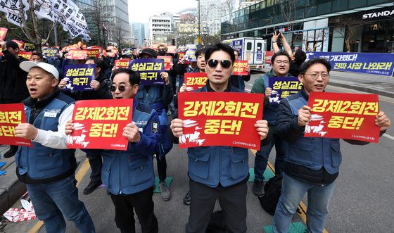 구호 외치는 택배노조