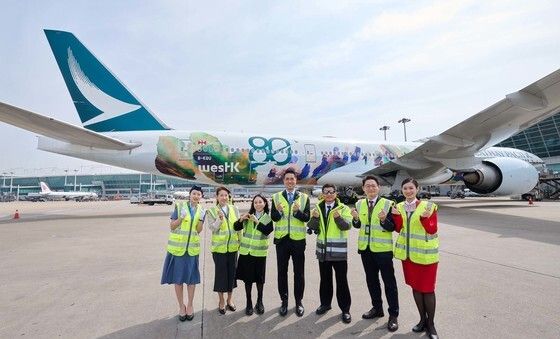 캐세이퍼시픽 '창립 80주년 특별 도장기 공개합니다'