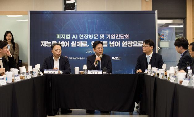 발언하는 배경훈 부총리