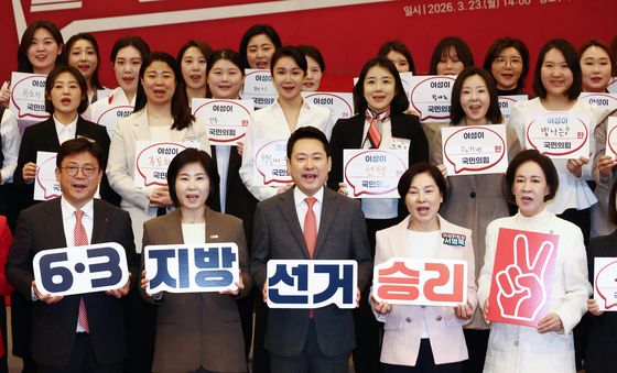 6.3 지방선거 승리 향해