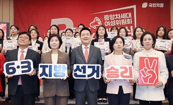 6.3 지방선거 승리를 향하여