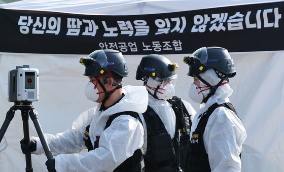 오후까지 이어지는 안전공업 합동감식