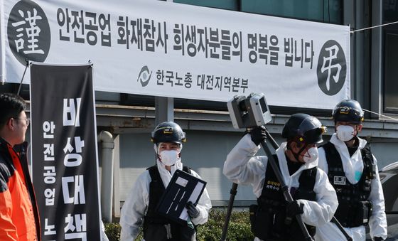 안전공업 희생자 추모 현수막