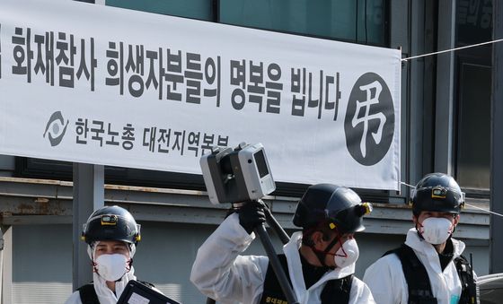 추모 현수막 붙은 안전공업