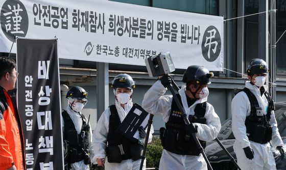 추모 현수막 앞에서 현장감식