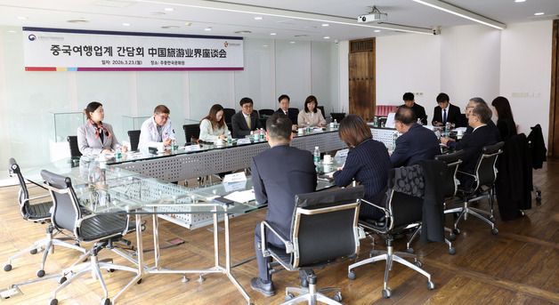 최휘영 장관, 중국 현지 여행업계 간담회 개최