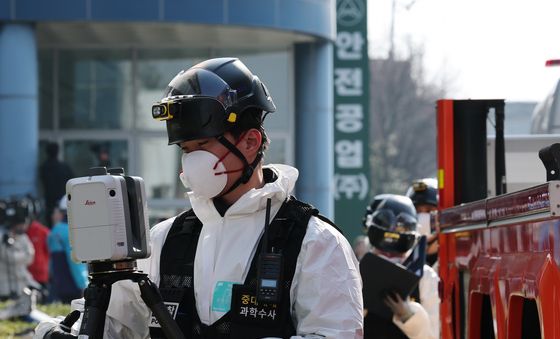 안전공업 화재 합동감식