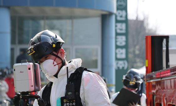 과학수사로 화재 원인 분석