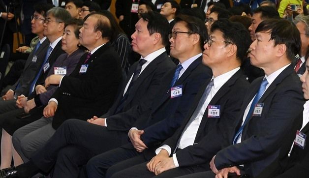 K국정설명회 참석한 기업인들