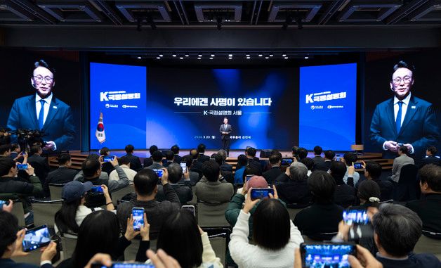 K-국정설명회 특별강연하는 김민석 총리