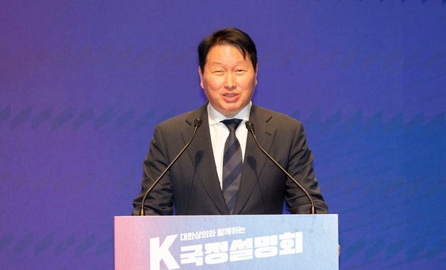 최태원 회장, K-국정설명회 기조연설