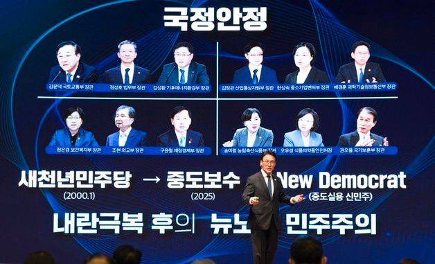 김민석 국무총리, K-국정설명회 특강