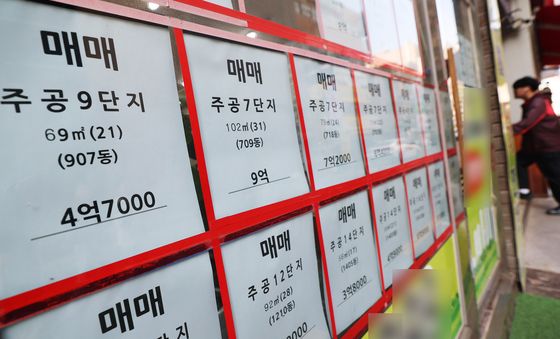 전세 매물은 어디에?