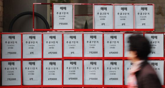 전새 대신 매매만