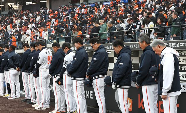 대전 자동차 부품공장 희생자 추모하는 한화이글스 선수단