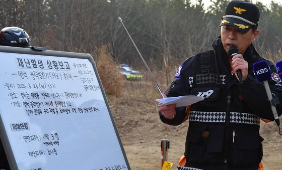 영덕풍력발전기 사망 3명 현장 브리핑