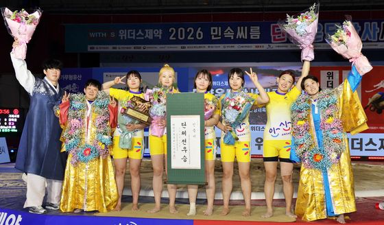 단양온달장사씨름대회 여자부 단체전 우승 안산시청