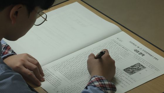 3월 첫 학력평가 실시