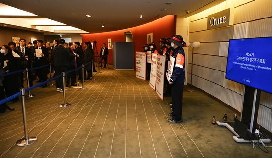 주총장 입구에서 피켓 시위하는 고려아연 노조