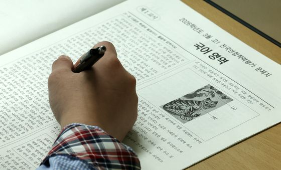 수능 개편안 적용 첫 학력평가