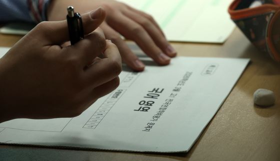 3월 전국연합학력평가 실시