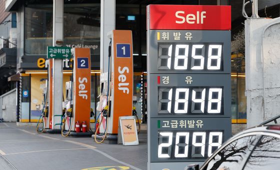 기름 넣기 무섭네