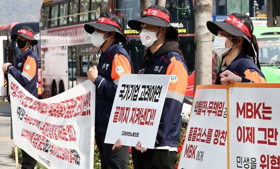 피켓시위하는 고려아연 노조