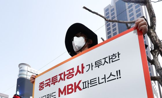 주총장 앞에서 시위하는 고려아연 노조