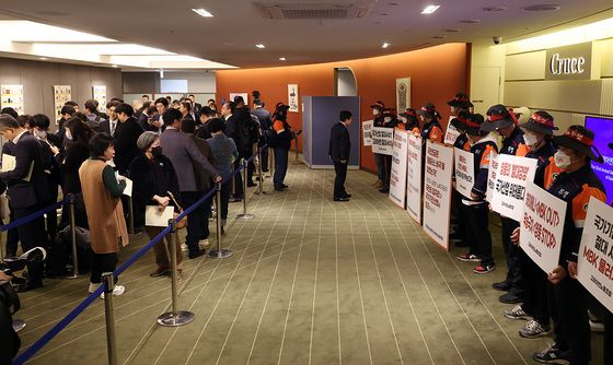 주주총회 입장 기다리는 고려아연 주주와 노조