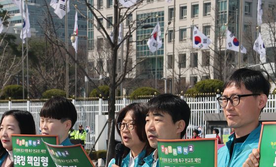 전교조, '인권친화적 학교' 인권위 권고안 이행 촉구 기자회견