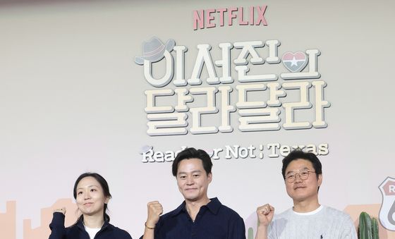 '이서진의 달라달라' 파이팅