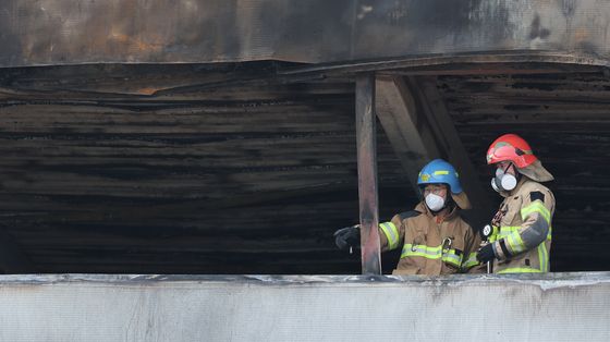 화재 원인을 찾아라