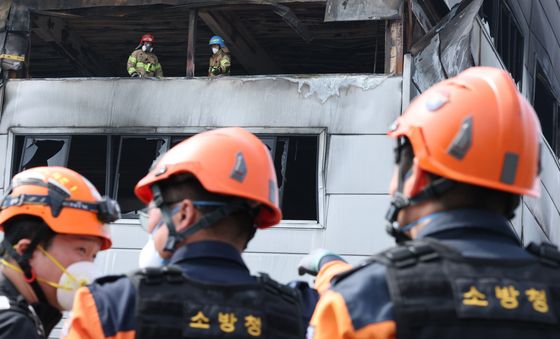 안전공업 현장감식