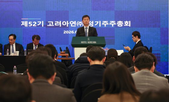 고려아연 주주총회 자리한 박기덕 사장