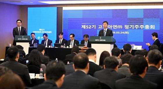 위임장 확인으로 지연되는 고려아연 주주총회