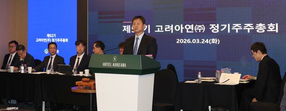주주총회 시작 기다리는 박기덕 고려아연 사장
