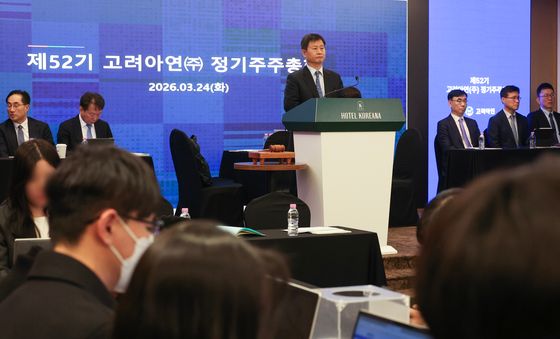 지연되는 고려아연 주주총회