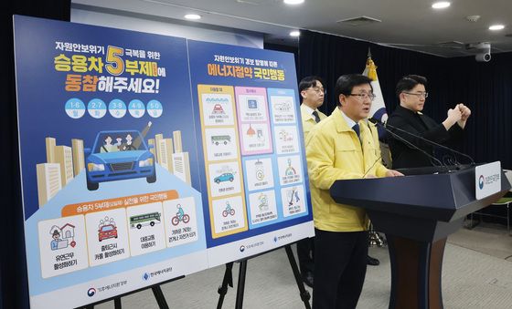 김성환 장관, '승용차 5부제 동참해주세요'