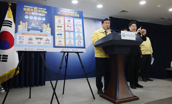 김성환 장관 '자원안보위기 경보 발령, 승용차 5부제 동참해주세요'