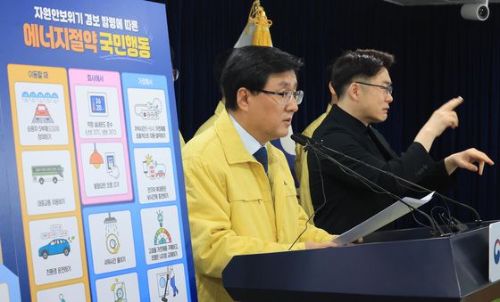 김성환 장관 '자원안보위기 경보 발령, 승용차 5부제 동참해주세요'