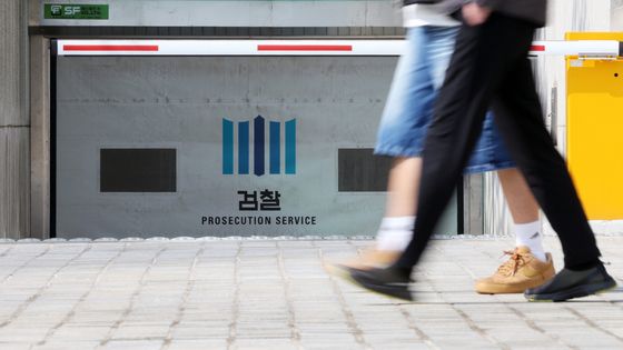 공소청·중수청법 국무회의 통과…10월 2일 검찰청 폐지 후 신설