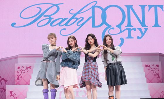 베이비돈크라이, 사랑해 주세요