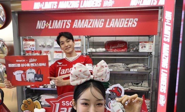 이마트24 트랜드랩 성수점, 'SSG 랜더스' 브랜드팝업존 새단장