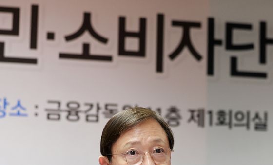 시민·소비자단체 간담회 참석해 모두발언하는 이찬진 금감원장